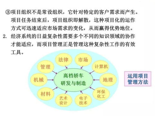 企業(yè)管理的發(fā)展、演變、崛起及戰(zhàn)略詳解