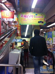 民生百貨商鋪急售 一層黃金位置，二手日用百貨銷售新機遇