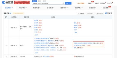 58同城戰略入股紅布林，深化二手日用百貨市場布局
