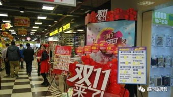 雙11戰火點燃，?？趯嶓w百貨與二手市場齊鳴促銷號角